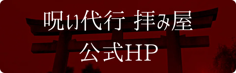 公式LINEで相談・依頼をする